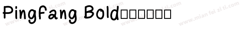 PingFang Bold字体转换